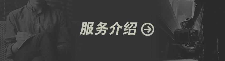 龙冠广告相关服务内容，服务价格，分类列表